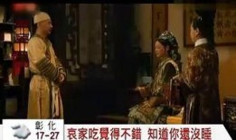 甄环传在线观看,宫廷权谋与情感纠葛的华丽演绎