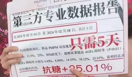 美妆主播爆料话术大全最新,打造完美妆容的秘密武器