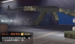 荒野行动最新皮肤爆料,炫酷造型引玩家热议！