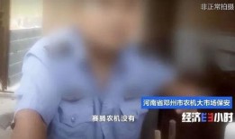 网友爆料被骗怎么办呢视频,教你如何应对